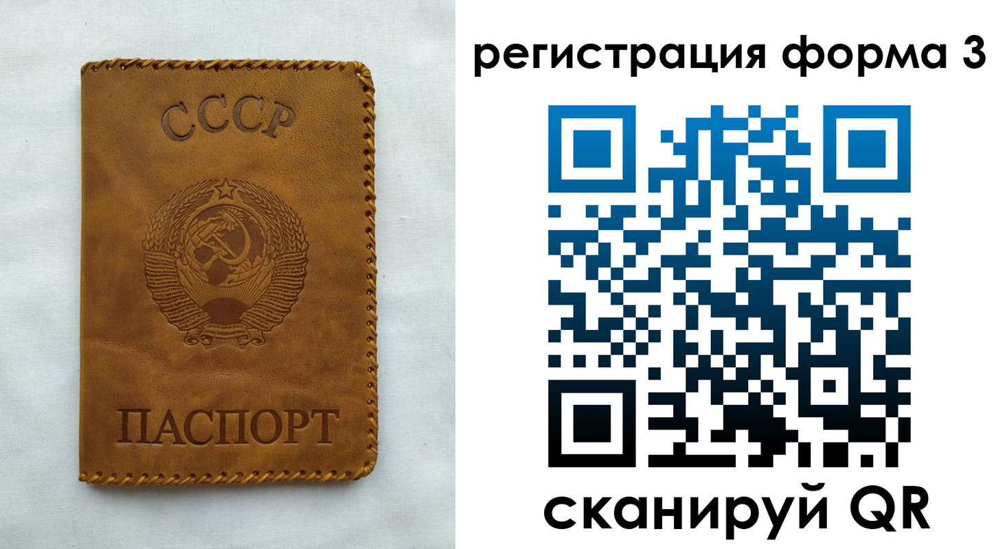 временная регистрация госуслуги в Корсакове
