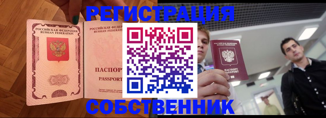регистрация для дет. сада в Корсакове